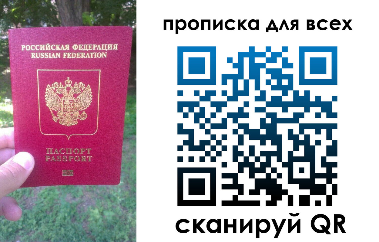 временная регистрация 2025 в Гаврилов-Яме
