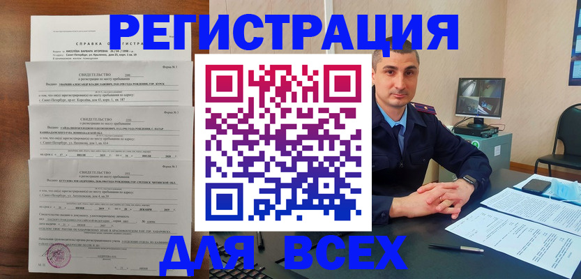 временная регистрация госуслуги в Гаврилов-Яме