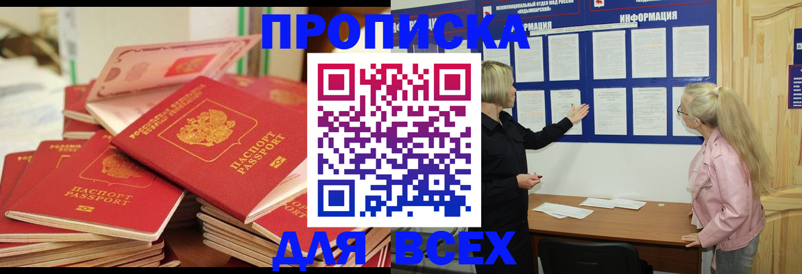 миграционный учет в Гаврилов-Яме