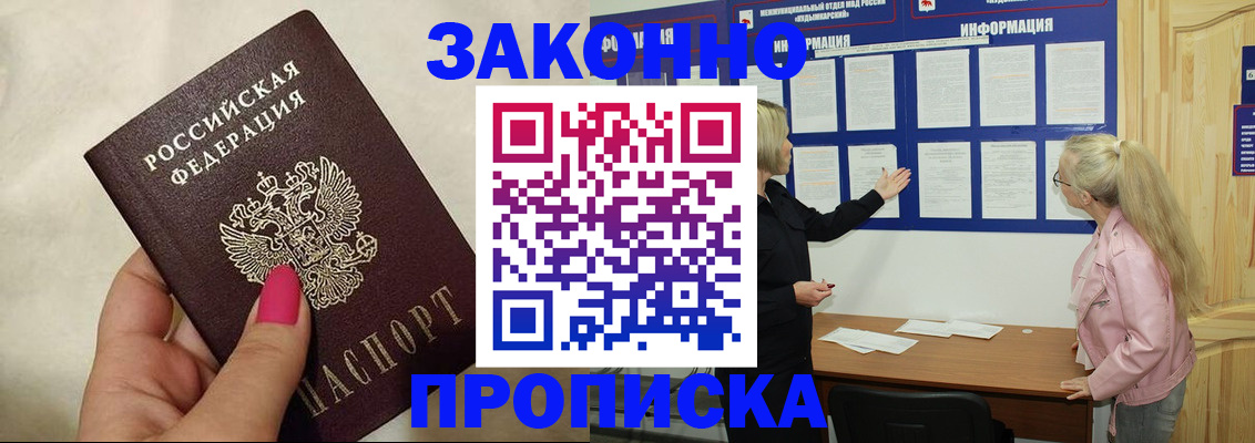 регистрация для школы в Гаврилов-Яме